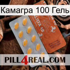 Камагра 100 Гель 43